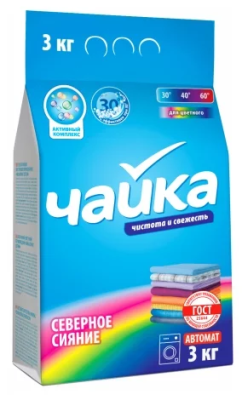 Чайка автомат 3 кг Северное сияние для цветного фото в интернет-магазине KUTAVA
