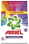 "Ариэль" 4,5 кг. Автомат  КОЛОР