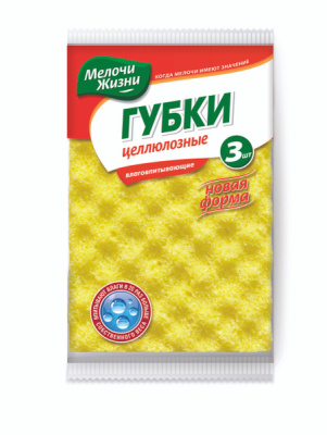 Губка для посуды Мелочи жизни 3шт Целлюлозные большие фото в интернет-магазине KUTAVA