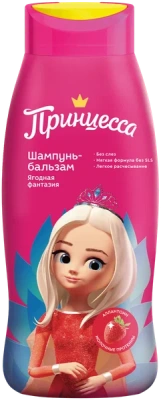 Принцесса шампунь 400мл Ягодная Фантазия фото в интернет-магазине KUTAVA