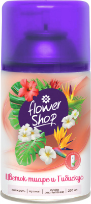 Flower Shop Сменный баллон Освежит.воздуха Цветок тиаре и Гибискус 250 мл. фото в интернет-магазине KUTAVA