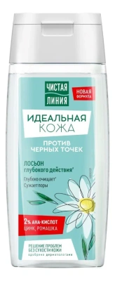 ЧЛ Лосьон против чёрных точек Идеальная кожа 100мл фото в интернет-магазине KUTAVA