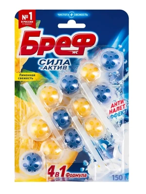 Шарики Bref Сила Актив Лимонная свежесть, 3 х 50г фото в интернет-магазине KUTAVA